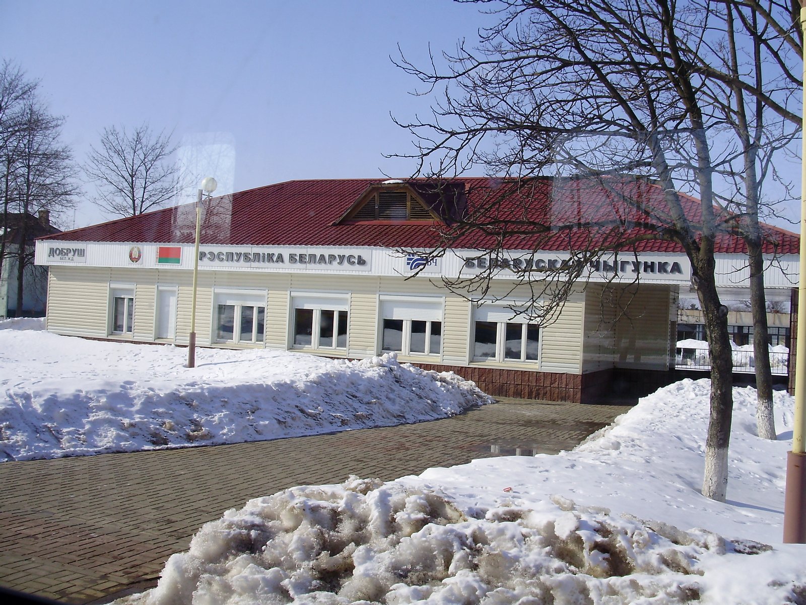 Железнодорожная станция Добруш | Dobrush in Belarus