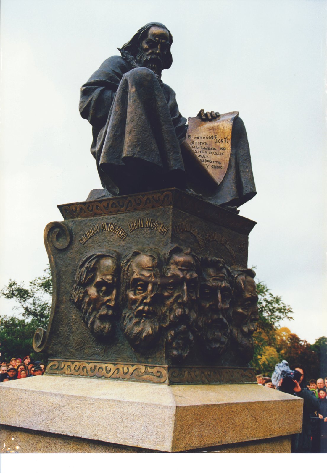 This is a photo of a monument in Ukraine, number: 74-244-0013 | Liubech in Ukraine