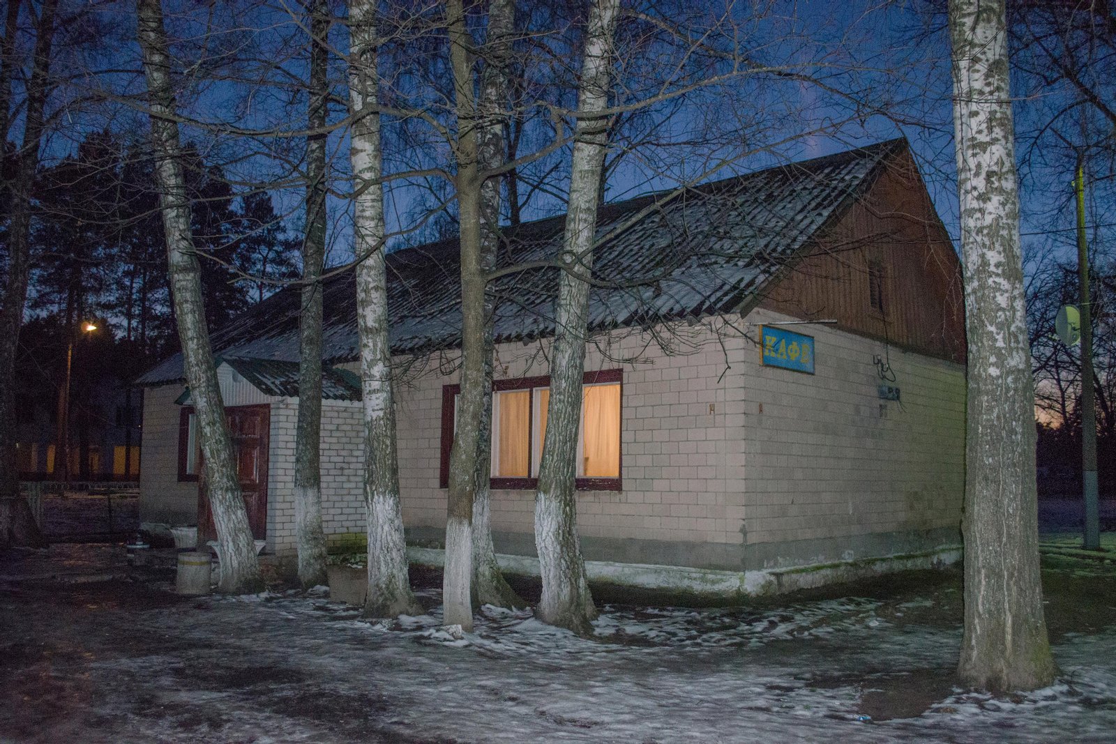 Honcharivske, Chernihiv Raion, Chernihiv Oblast, Ukraine | Honcharivske in Ukraine