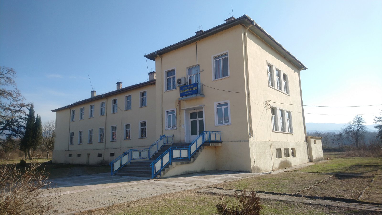 Основно училище „Св. Св. Кирил и Методий“, село Кулата | Kulata in Bulgaria