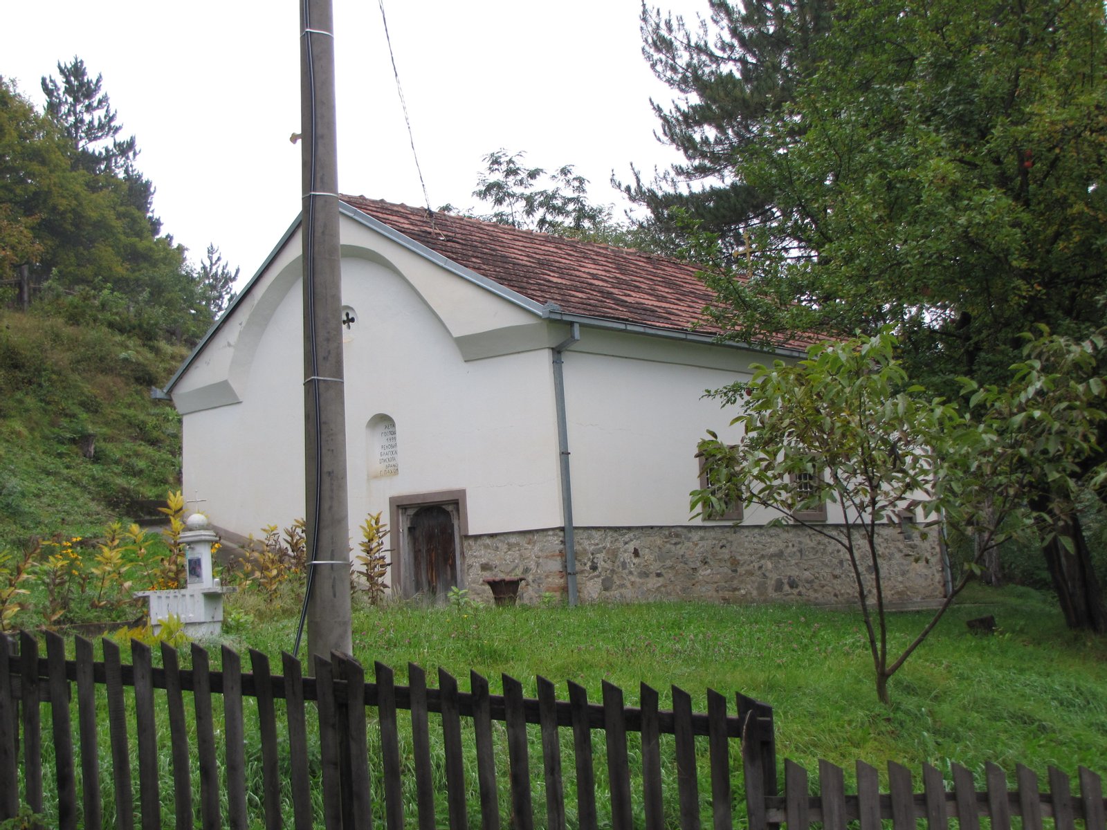 Црква св. Филипа у селу Бистар (Босилеград). | Bistar in Serbia