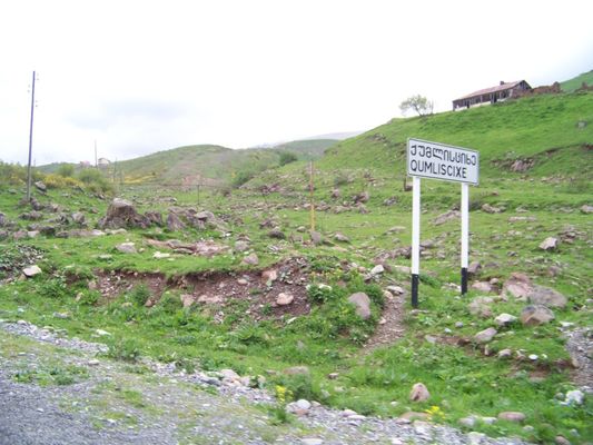 Image of Kumlistsikhe in Georgia