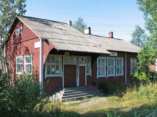 Image of Хелюля in Russia