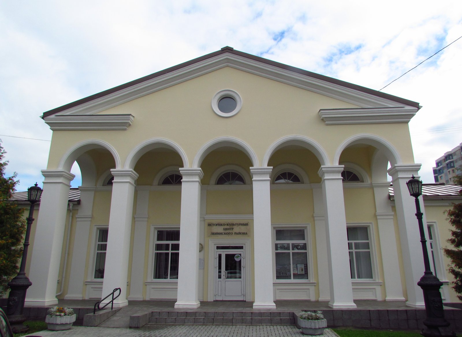 Leninskiy District Historical and Cultural Center | Vidnoye in Russia