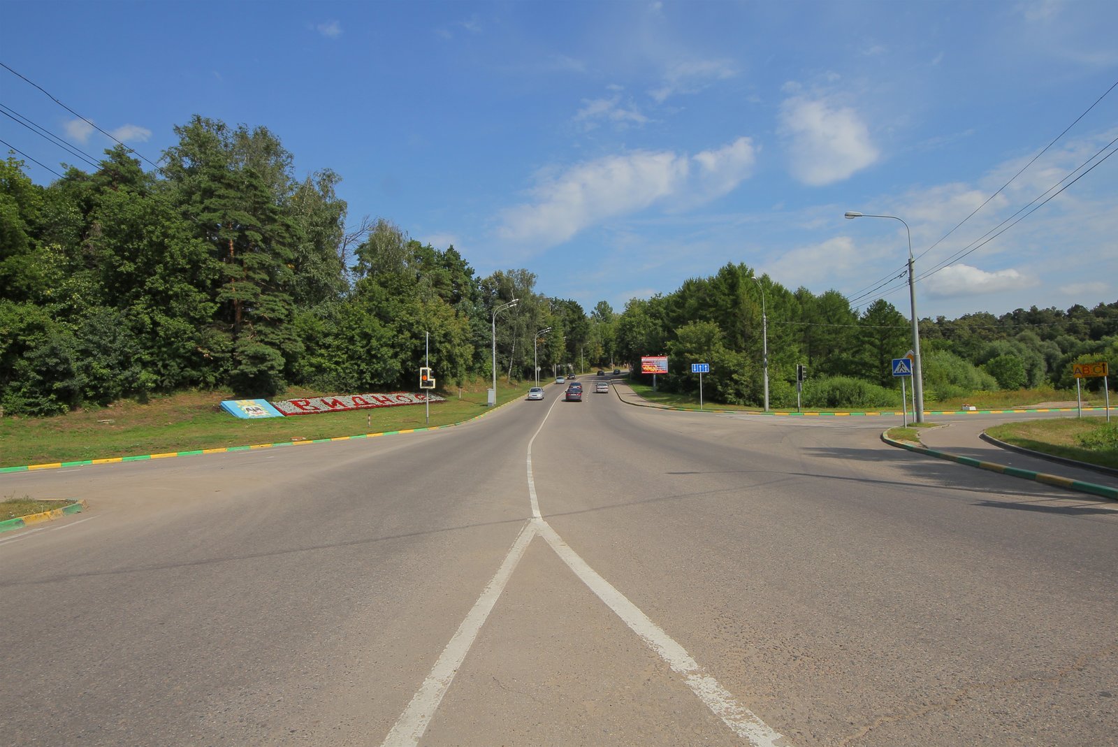 Школьная улица в городе Видное Московской области | Vidnoye in Russia