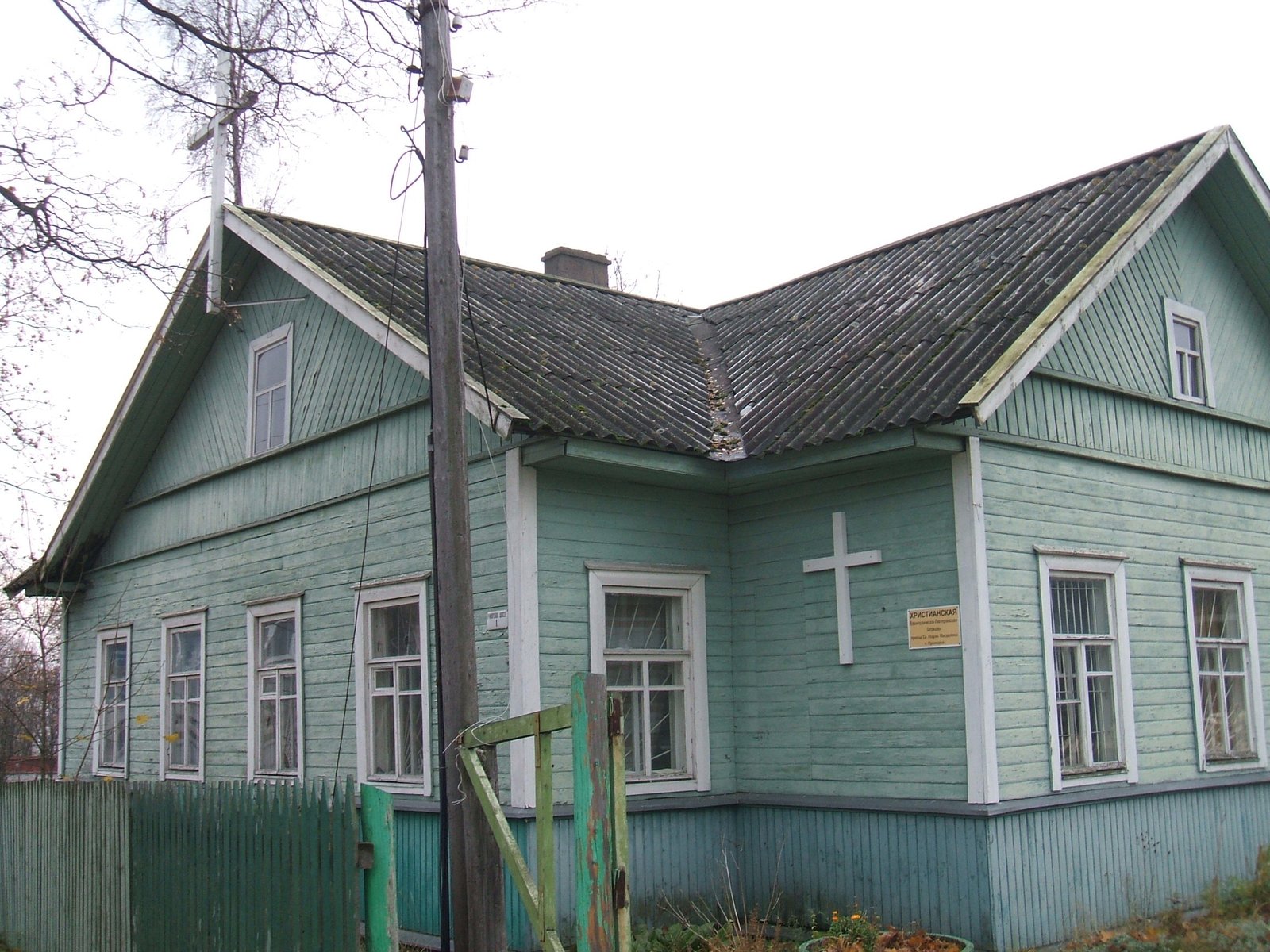 Церкви Приморска | Primorsk in Russia