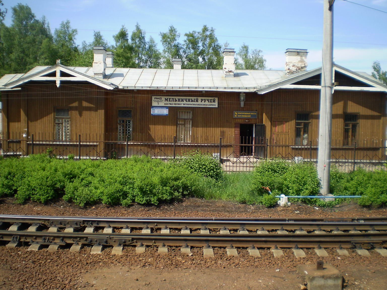 Ж.д. станция Мельничный Ручей | Vsevolozhsk in Russia