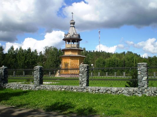 Image of Lakhdenpokhya in Russia