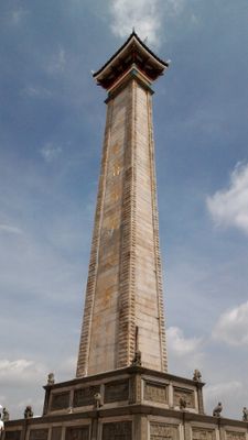 Image of Jimei in China