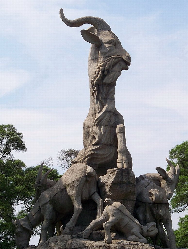 zh:越秀公园zh:五羊石像 | Baiyun District in China