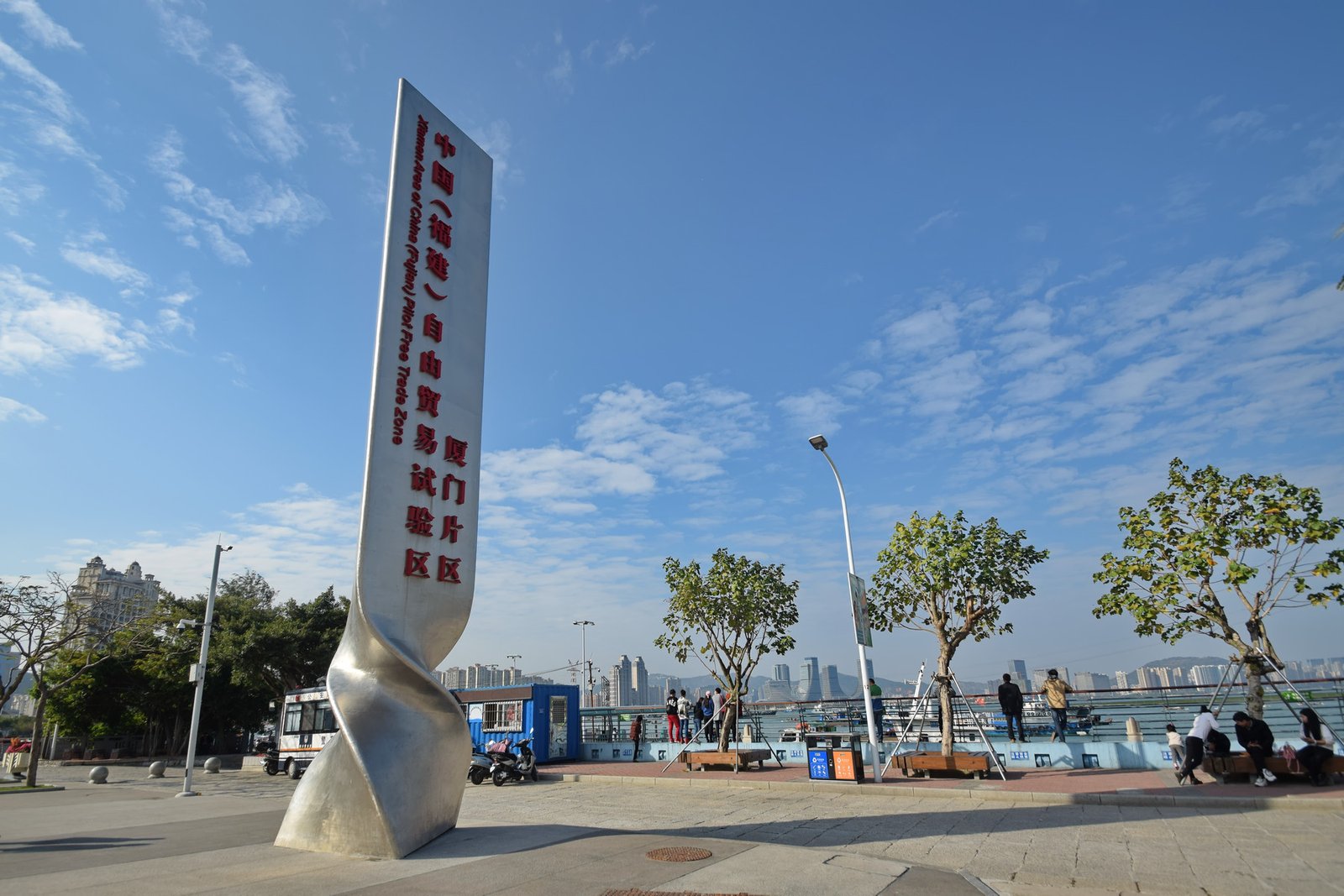 中国（福建）自由贸易试验区 / 福建自贸区 厦门片区 （东南国际航运中心核心区） | Haicang in China