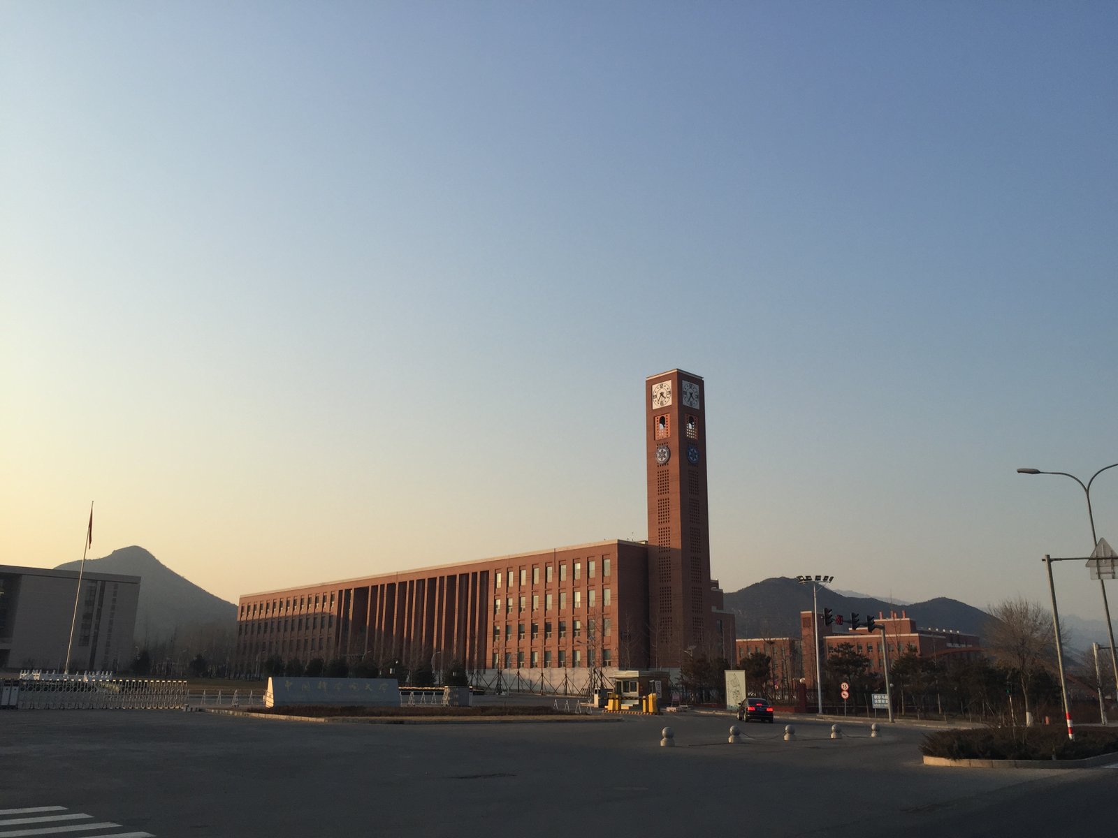 University of CAS (Chinese Academy of Sciences) in Huairou, Beijing. | Huairou in China