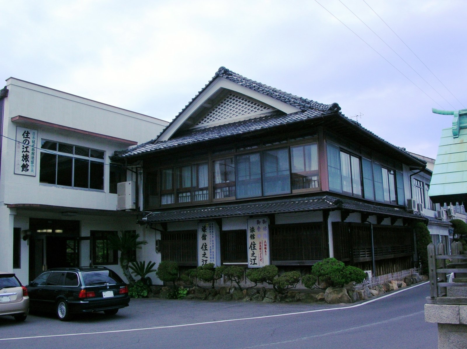 住之江旅館 | Ikuchi Island in Japan