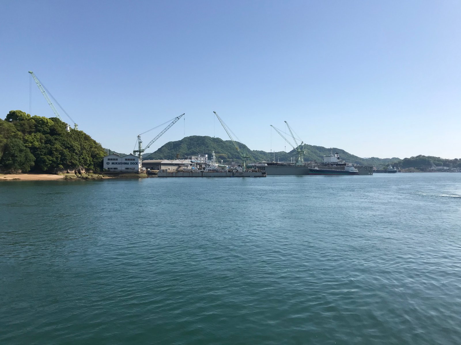 尾道水道を隔てて望む向島ドック | Mukaishima in Japan