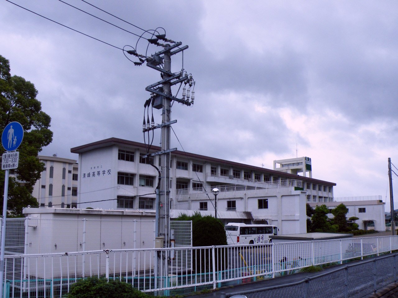 長崎県立清峰高等学校 | Saza in Japan