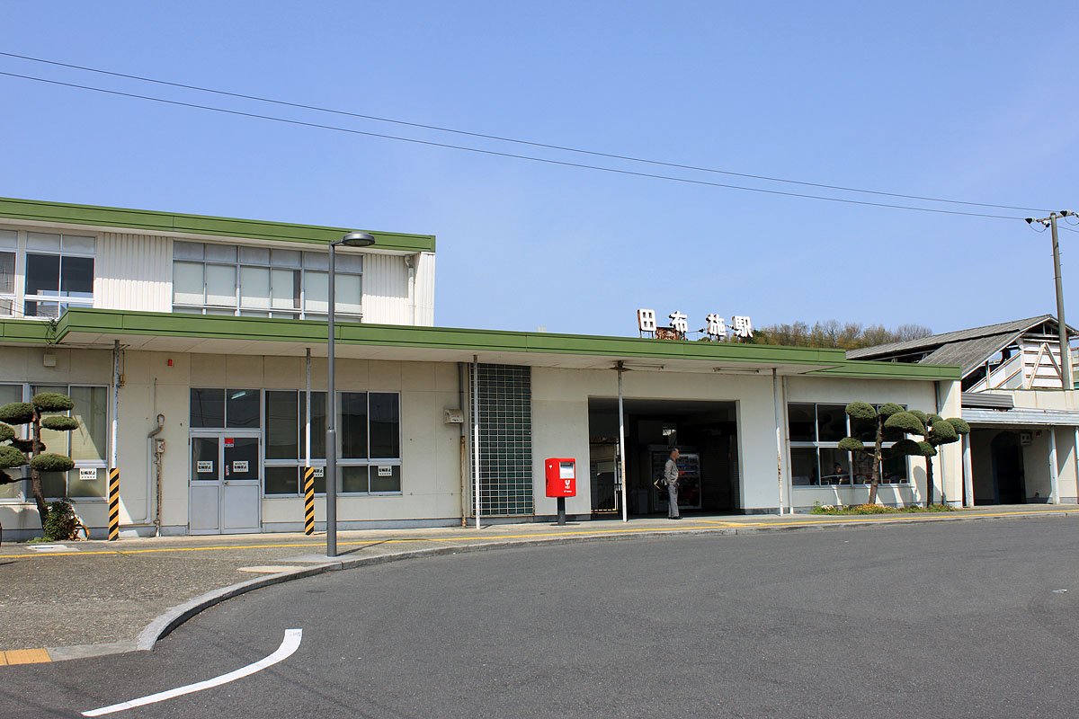 田布施駅 | Tabuse in Japan
