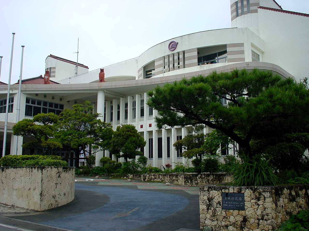 Nanjo City Hall, Okinawa, Japan. | Nanjo in Japan
