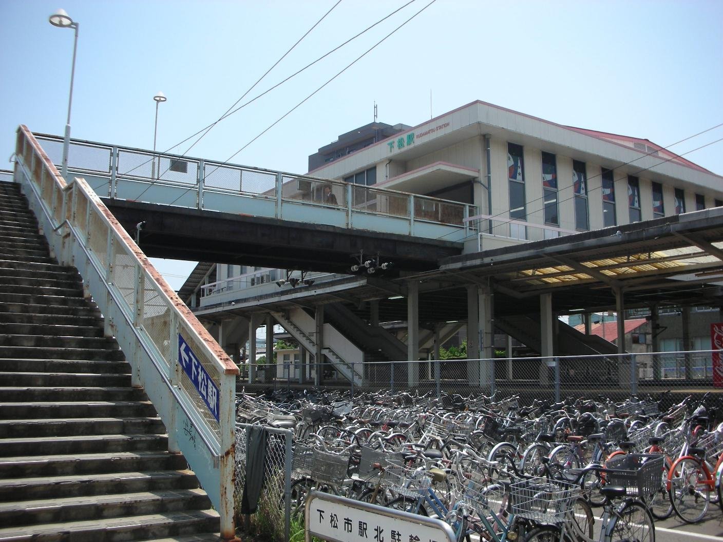 Kudamatsu stn1 | Kudamatsu in Japan