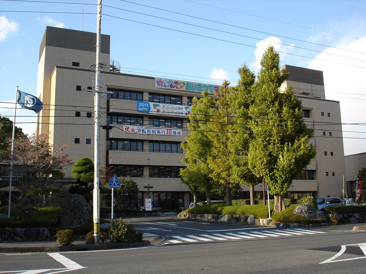 Kudamatsu City Hall in Yamaguchi Prefecture, Japan. | Kudamatsu in Japan