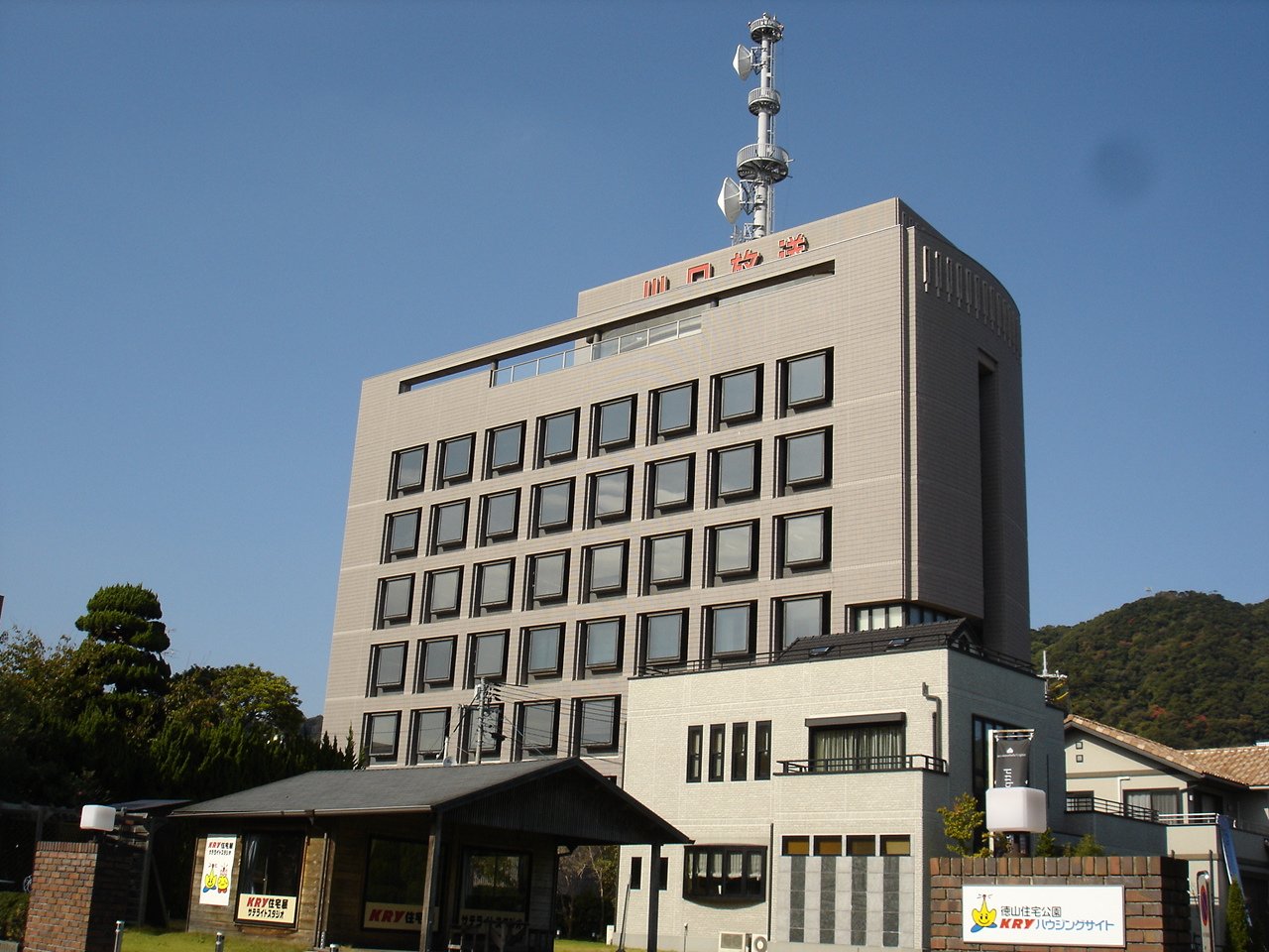 KRY (Yamaguchi Broadcasting) | Shunan in Japan