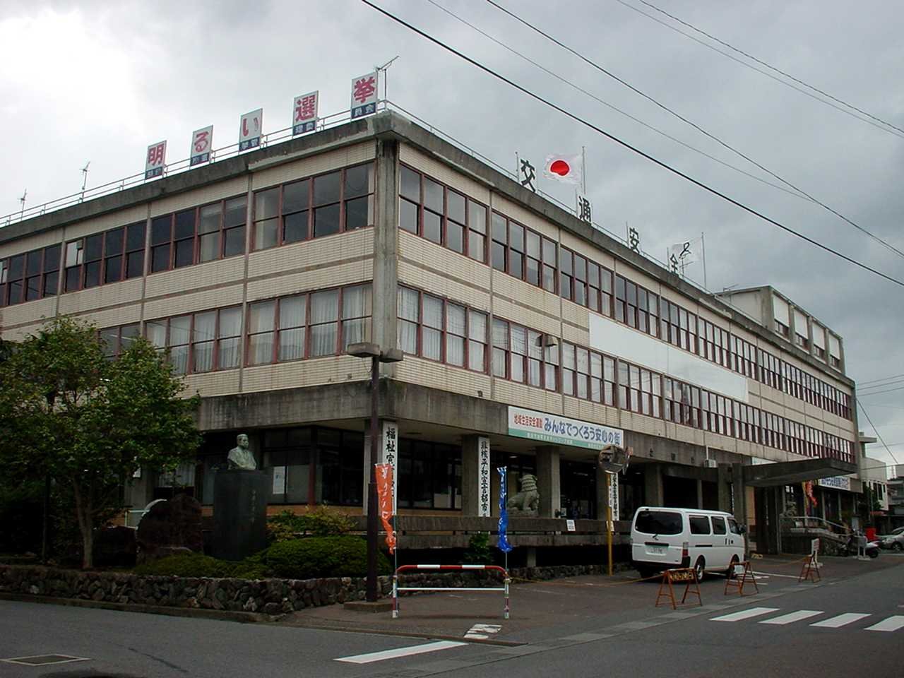 益田市役所（2005年10月22日投稿者が撮影） | Masuda in Japan