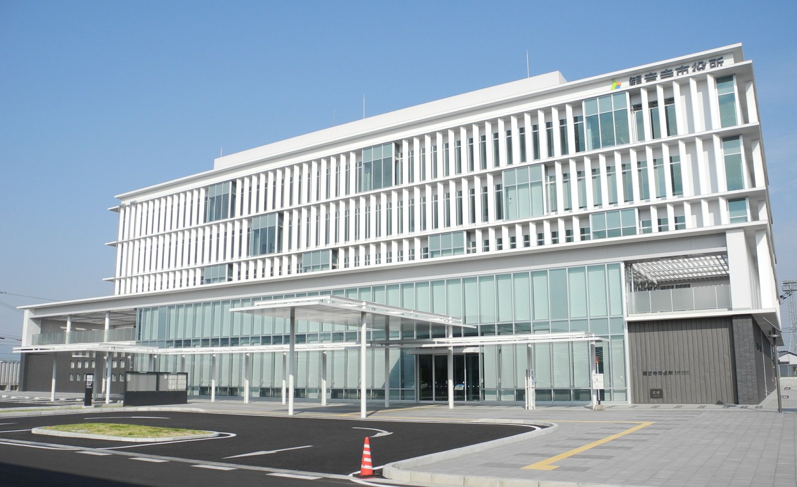 観音寺市の市役所 - 日本国香川県観音寺市。 | Kan-onji in Japan