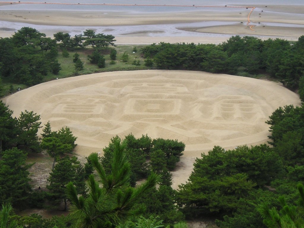 Zenigata sunae | Kan-onji in Japan