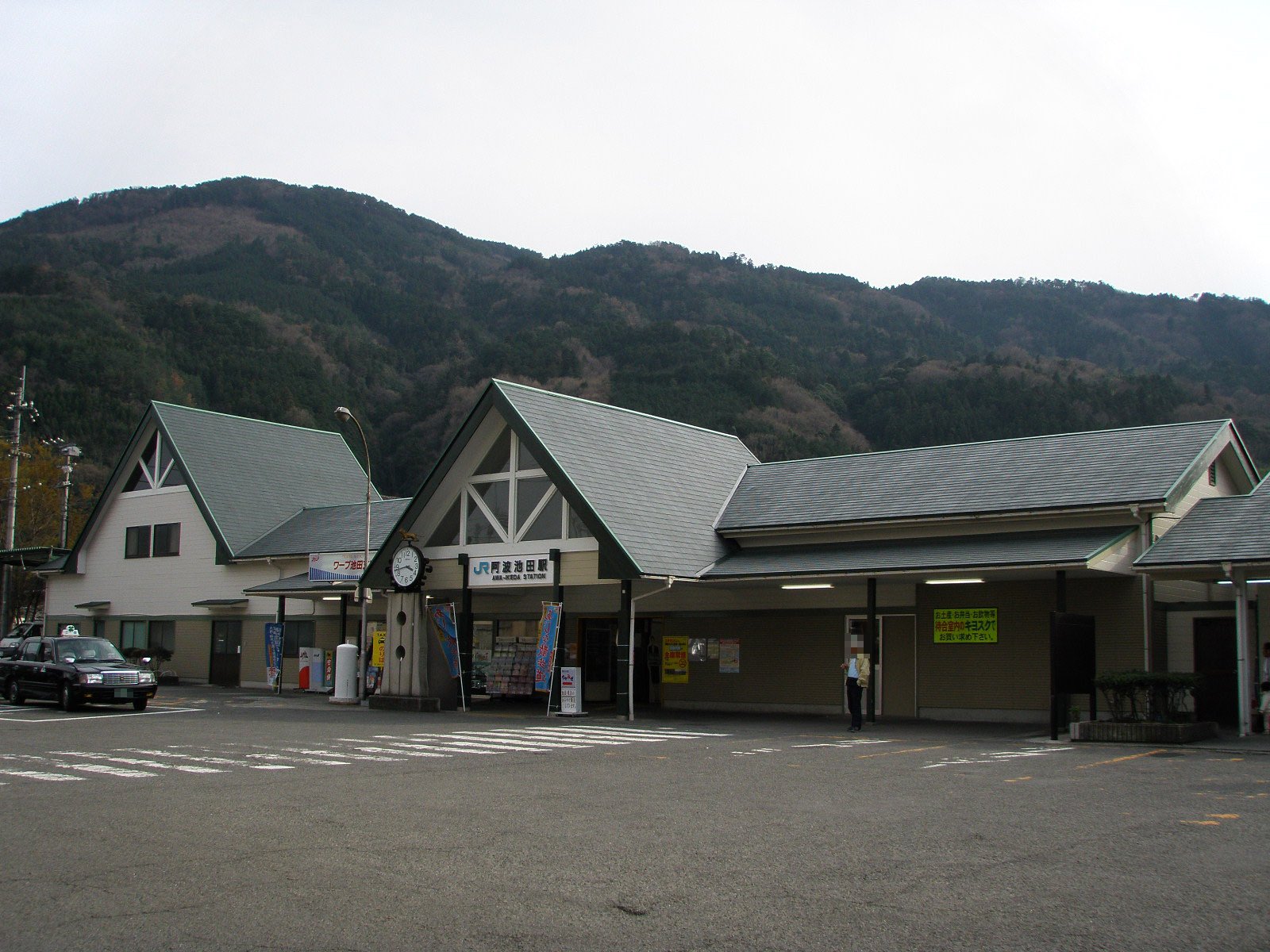 四国旅客鉄道 土讃線 阿波池田駅 駅舎 | Miyoshi in Japan