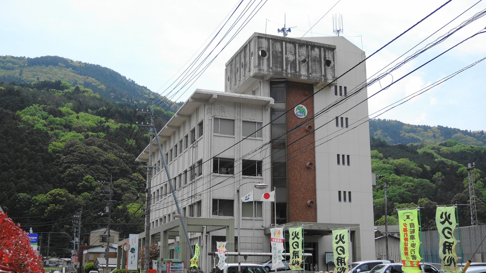 三好市役所、徳島県、日本 | Miyoshi in Japan