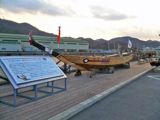 Image of Aioi in Japan