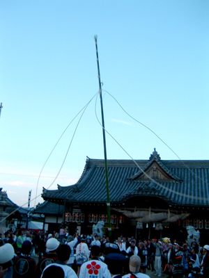 Image of Takasago in Japan