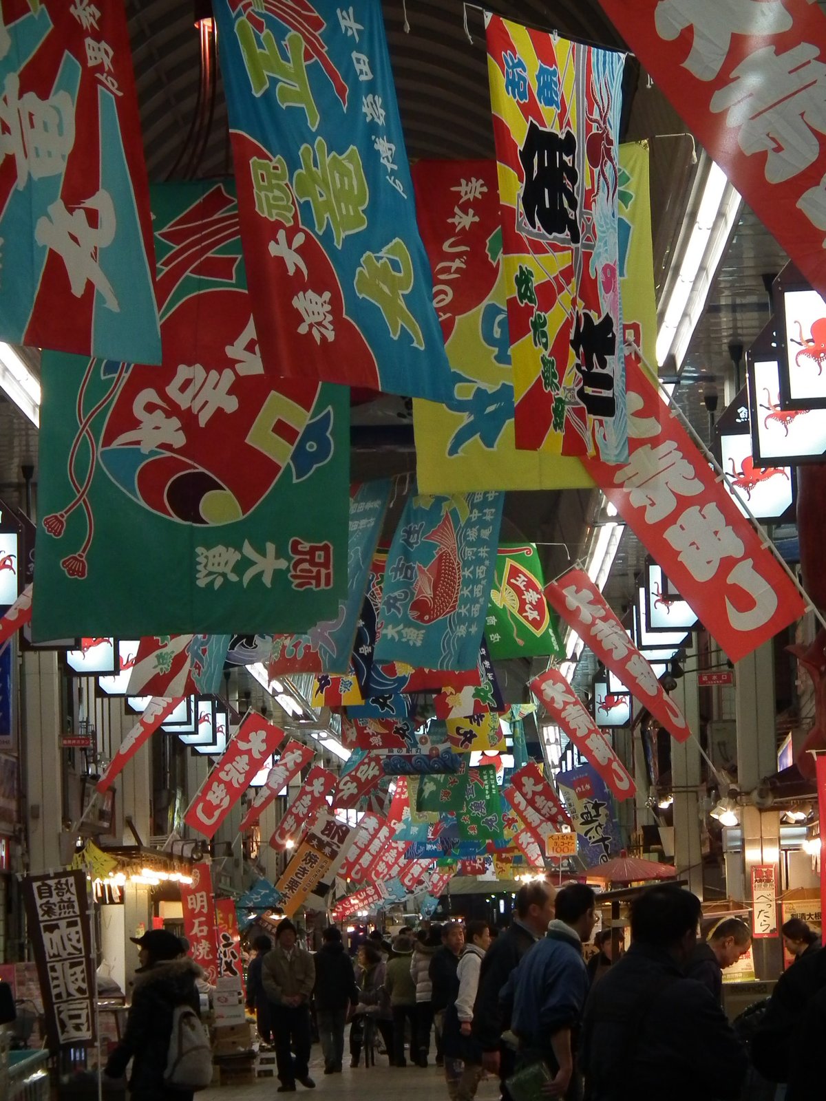 Akashi-uontana, | Akashi in Japan
