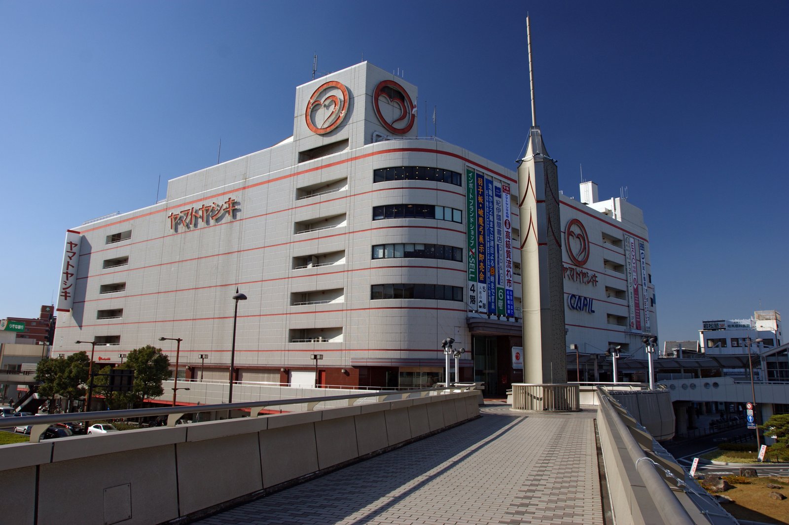 ヤマトヤシキ加古川店, 兵庫県加古川市 | Kakogawa in Japan