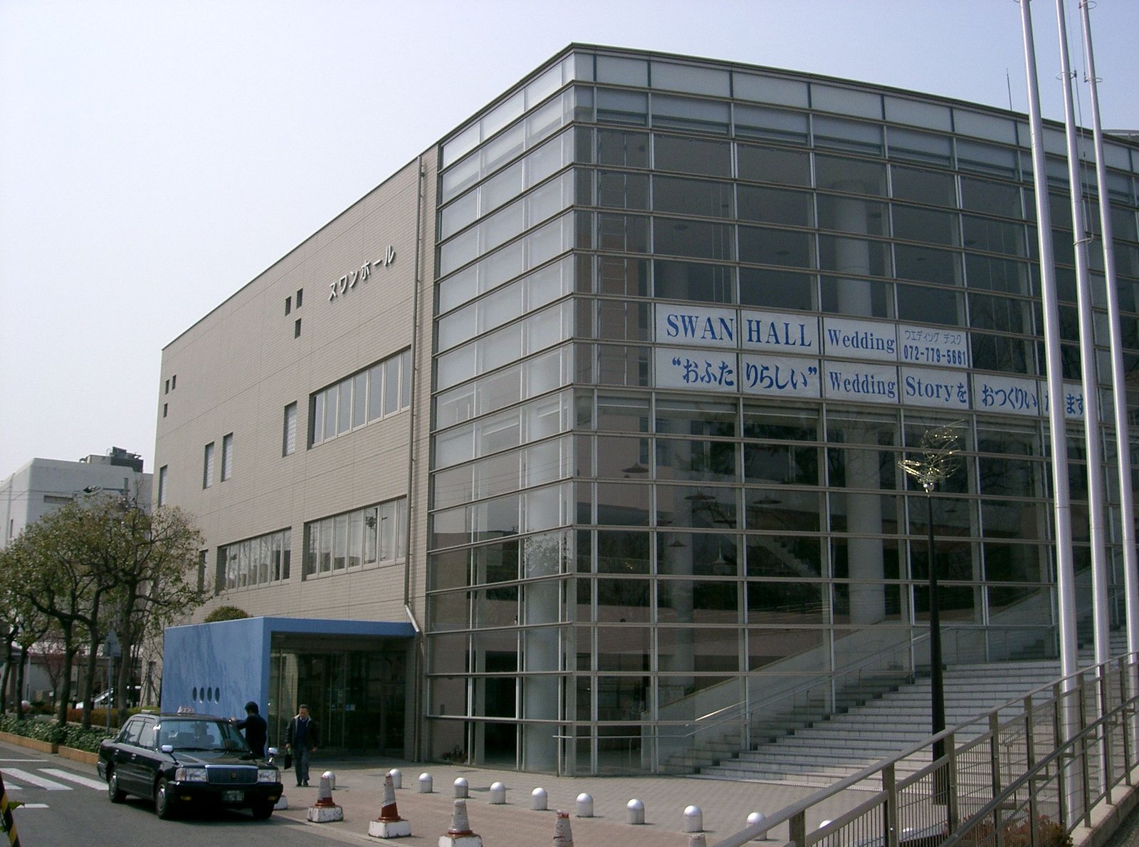 Swan hall | Itami in Japan