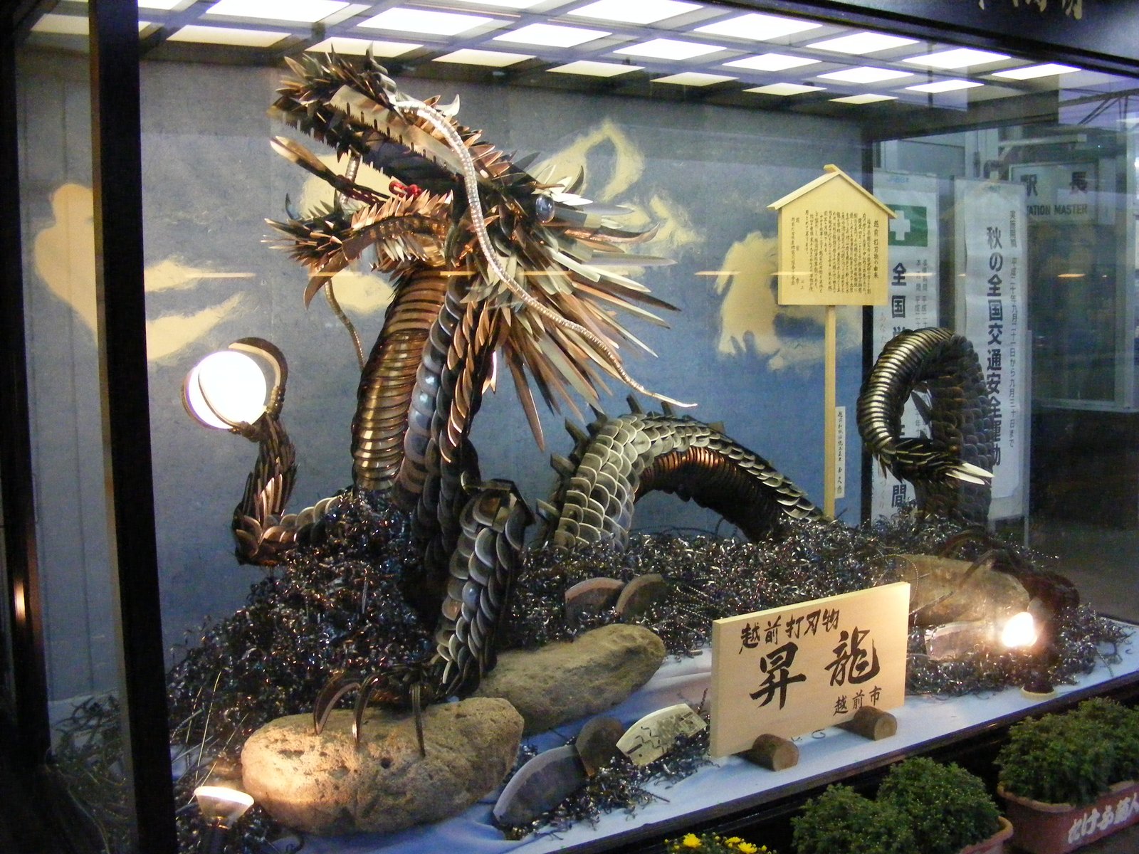 THe knife dragon at Takefu Station | Echizen in Japan