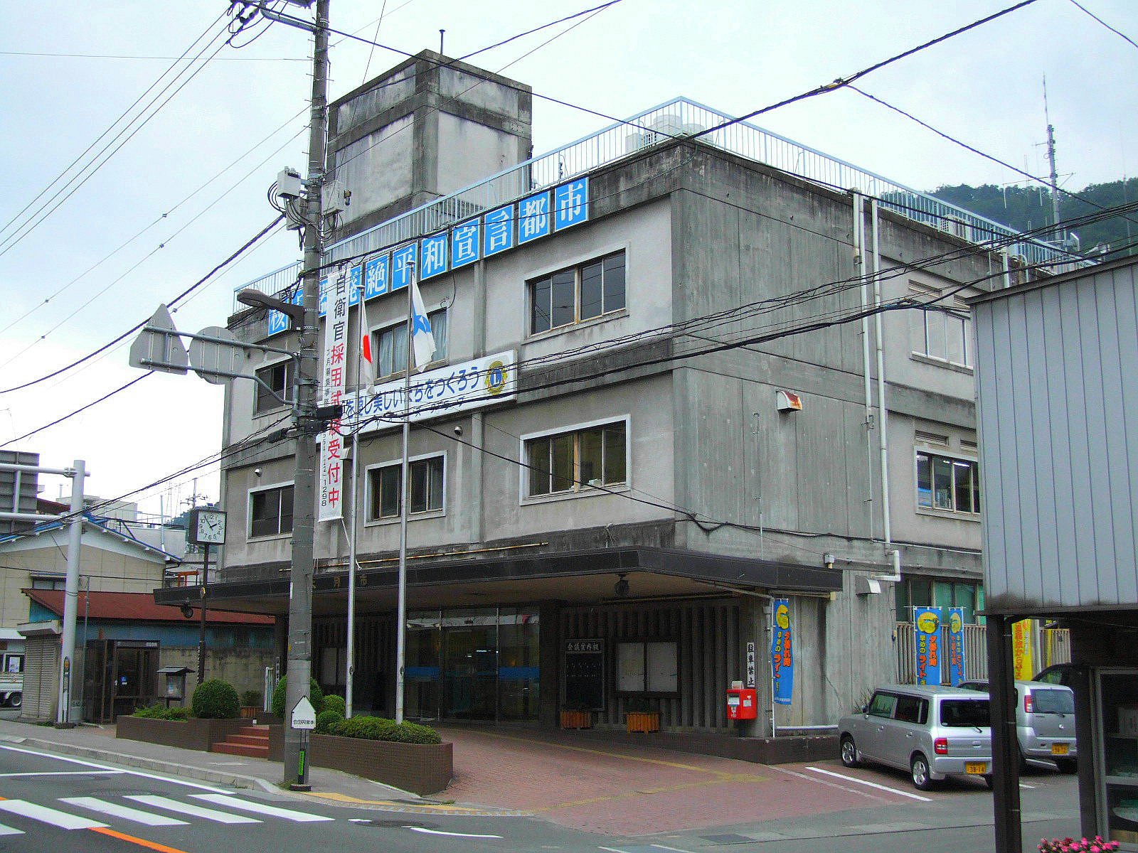 Ōtsuki City Hall. Ōtsuki, Yamanashi prefecture, Japan. | Otsuki in Japan