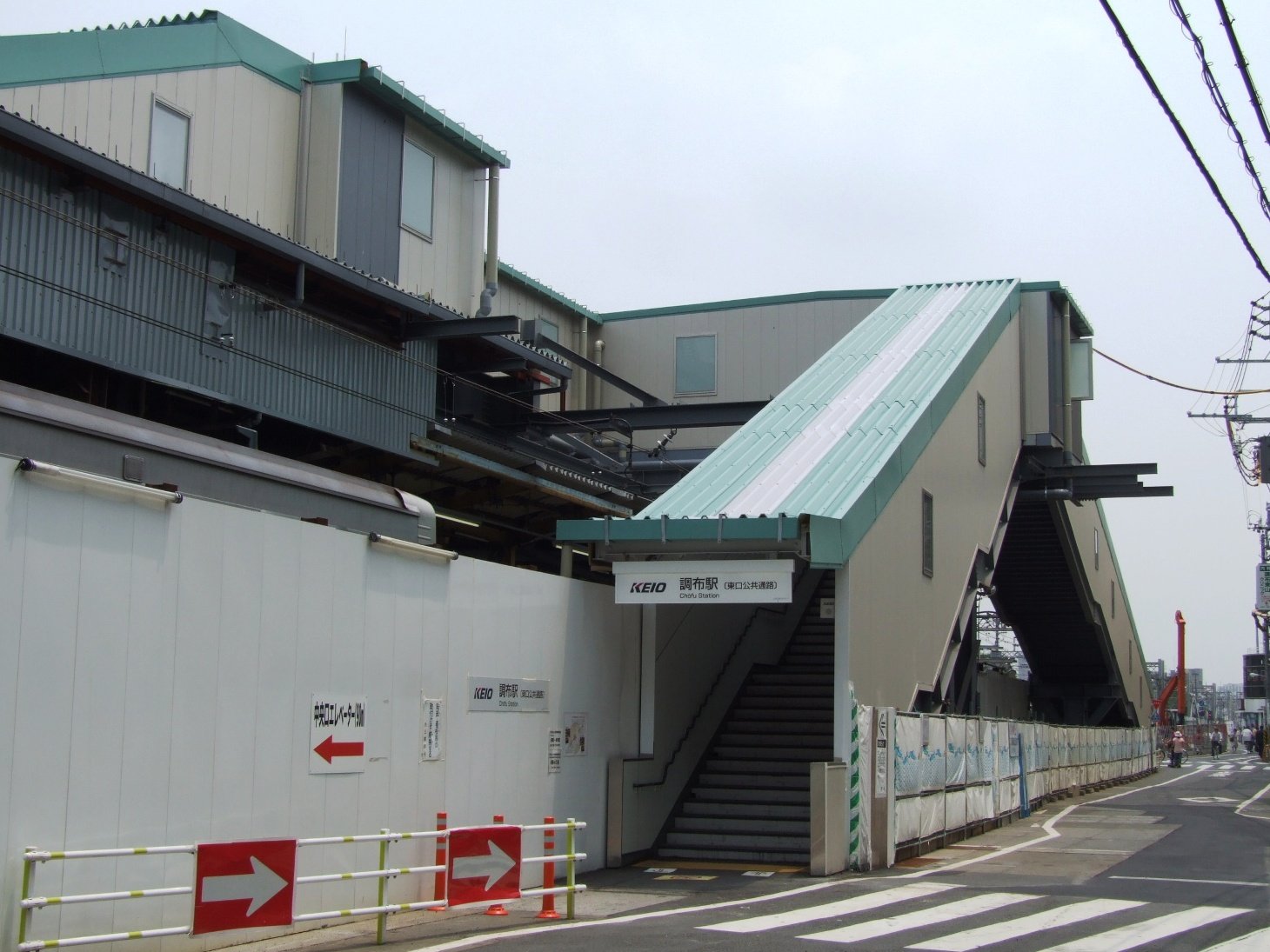 京王電鉄京王線調布駅 東口仮設駅舎 | Chofu in Japan