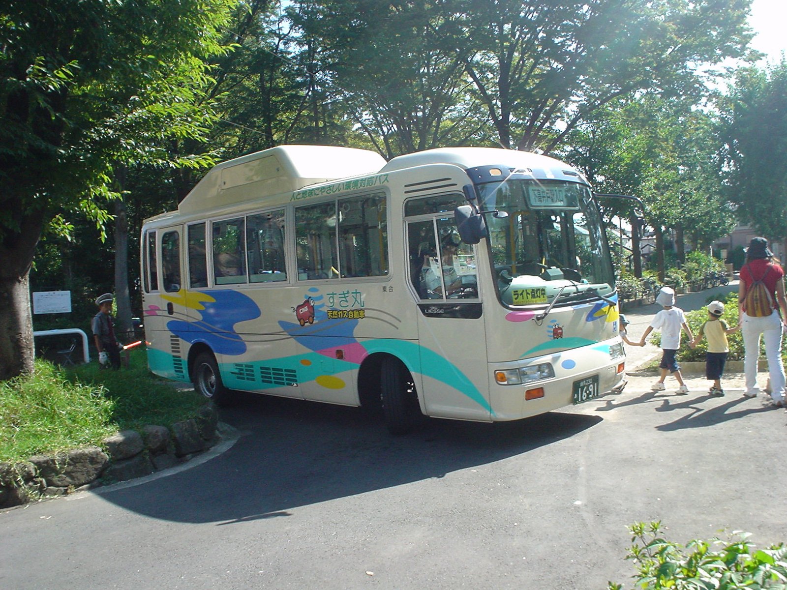 Sugimaru | Suginami in Japan