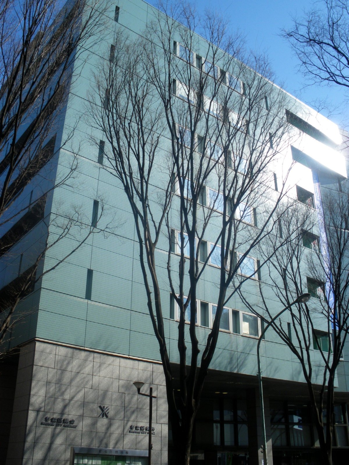 東京都杉並区阿佐谷南にある杉並区役所の庁舎の写真。中には杉並区議会場もある。（敷地外より撮影）中杉通り側より撮影。 | Suginami in Japan