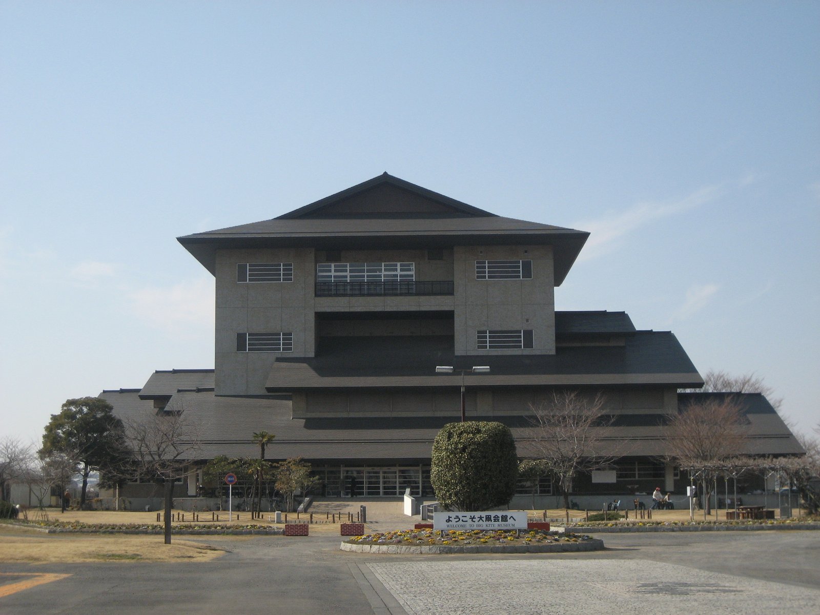 春日部市庄和大凧会館 | Kasukabe in Japan