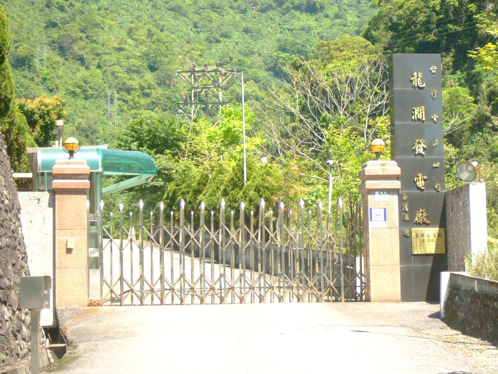 Longjian Power Plant | Tongmen in Taiwan