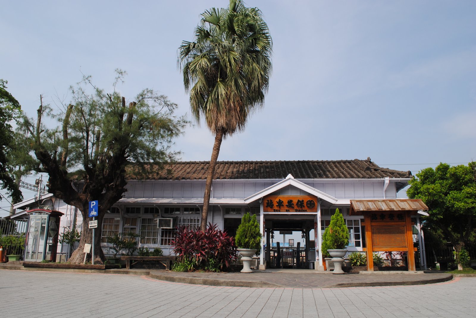 This is a photo of a monument in Taiwan identified by the ID | Rende District in Taiwan