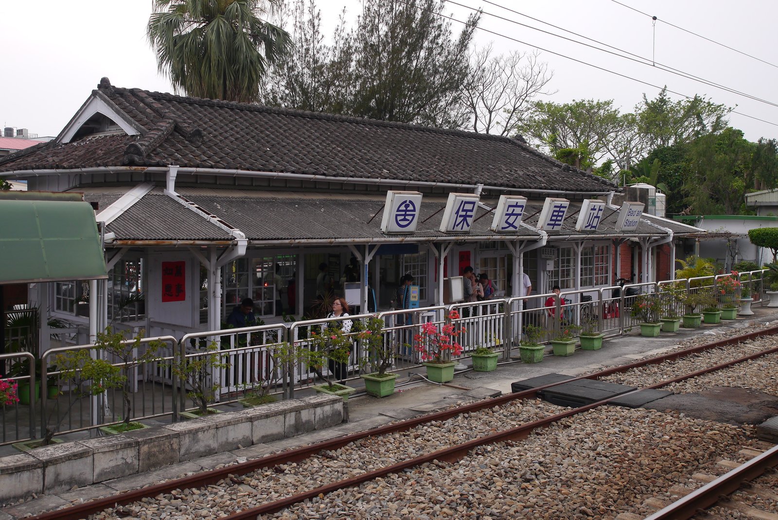 臺灣鐵路管理局保安車站。 | Rende District in Taiwan