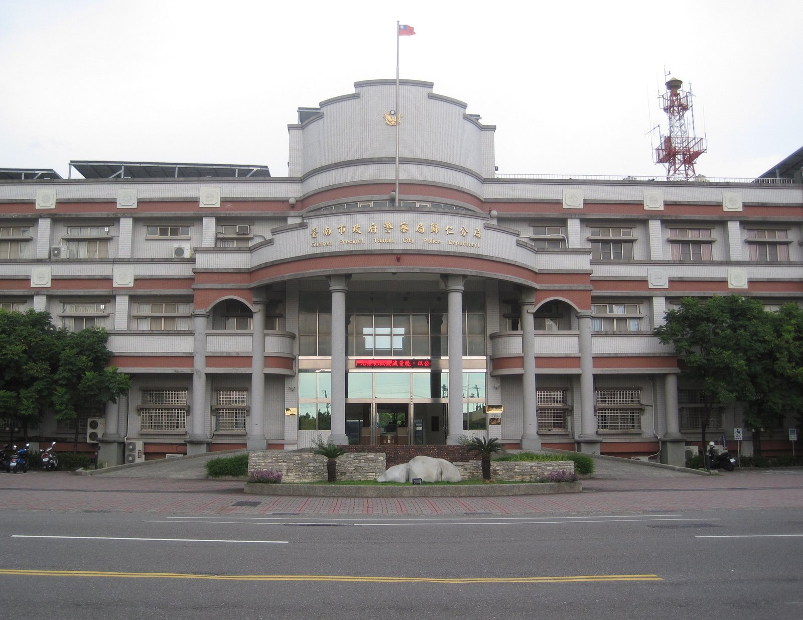 Gueiren Precinct, Tainan City Police Department | Guiren District in Taiwan