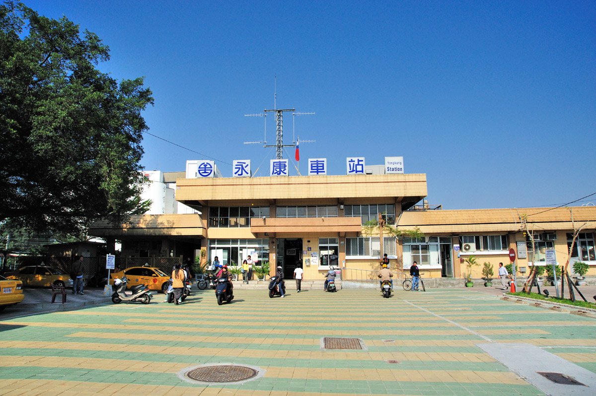 YongKang Station is a local train station of Taiwan's Western main rail line. It's the main station of YongKang City, TaiNan County. | Yongkang District in Taiwan
