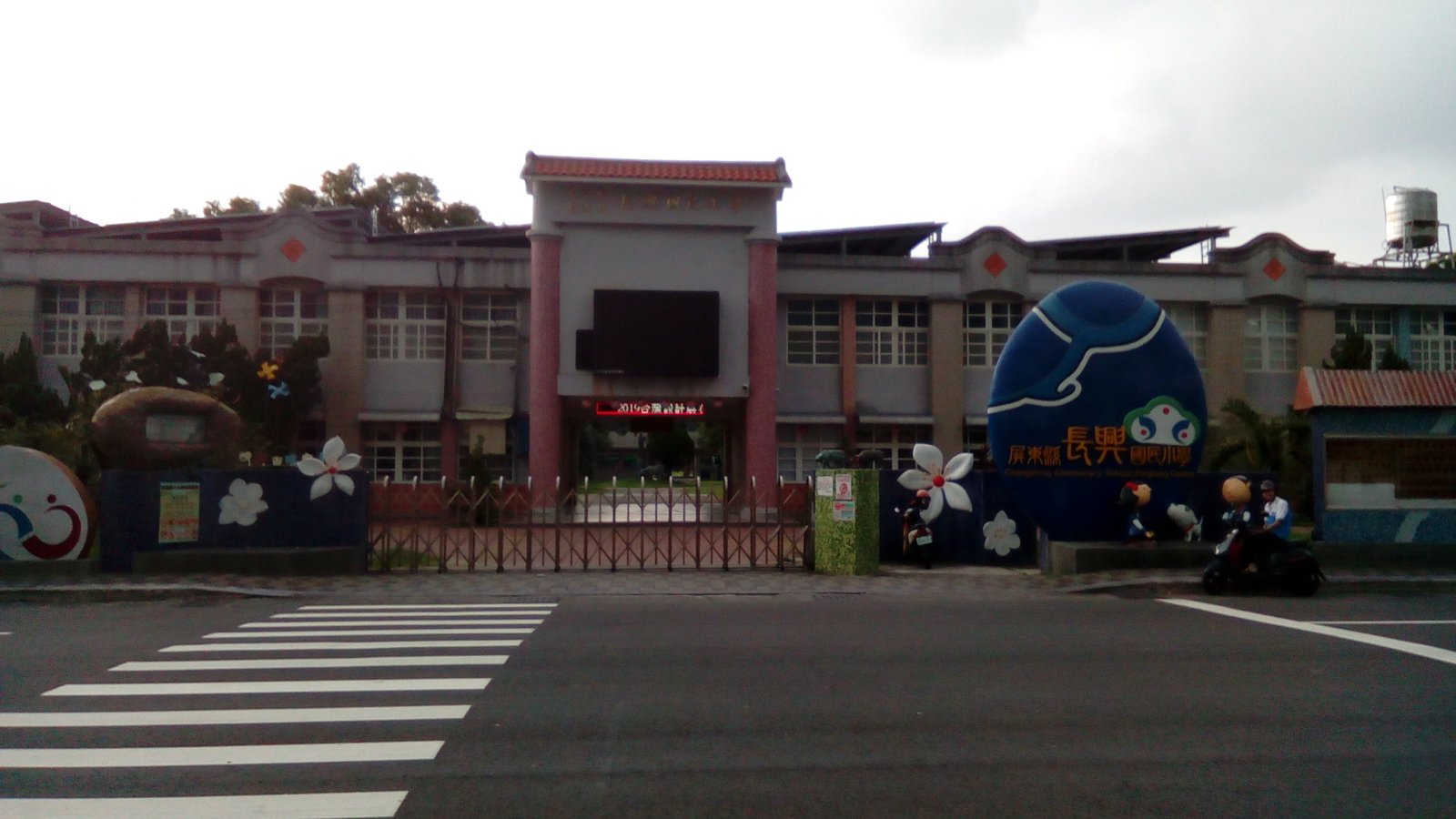 同上 | Changzhi in Taiwan