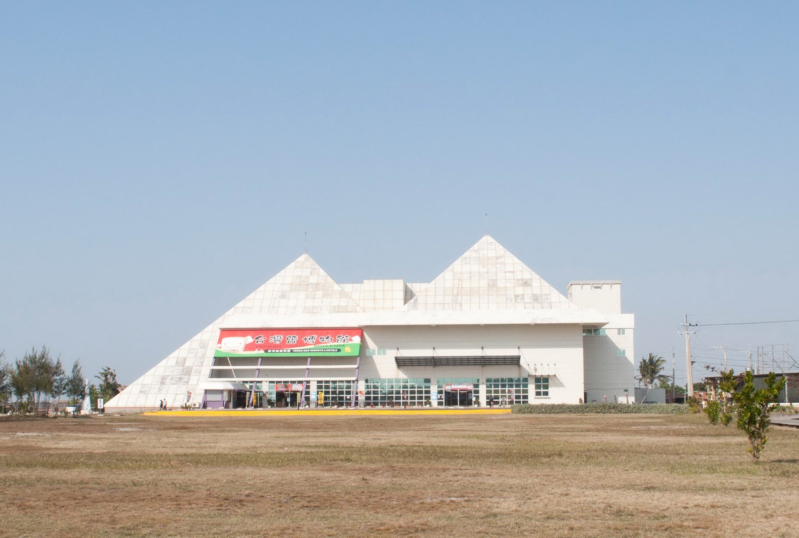 臺灣鹽博物館（拍攝地點：台南市七股區中寮臺灣鹽博物館門口拍攝） | Qigu District in Taiwan