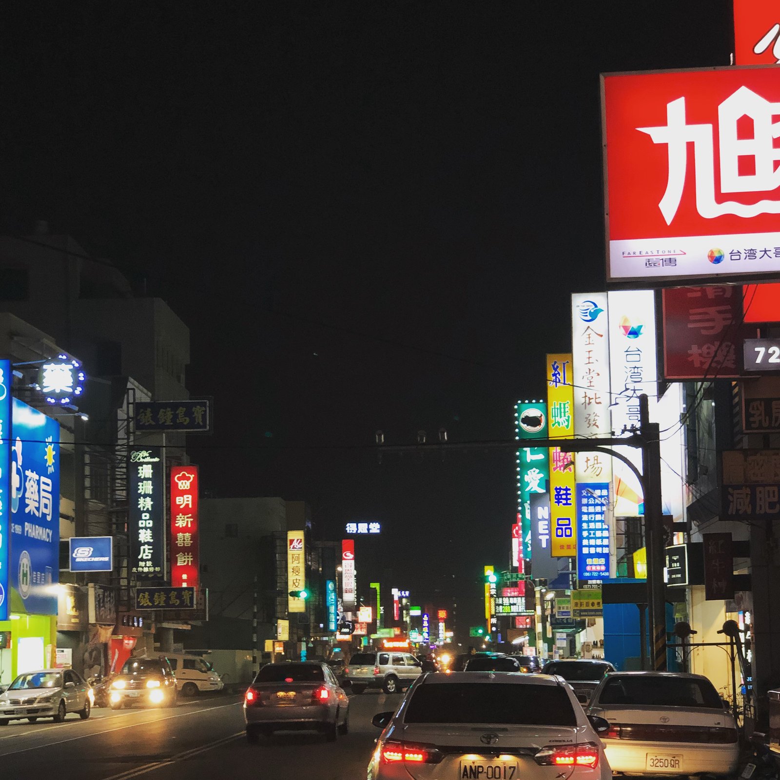 Jialy District is one of the area in | Jiali District in Taiwan