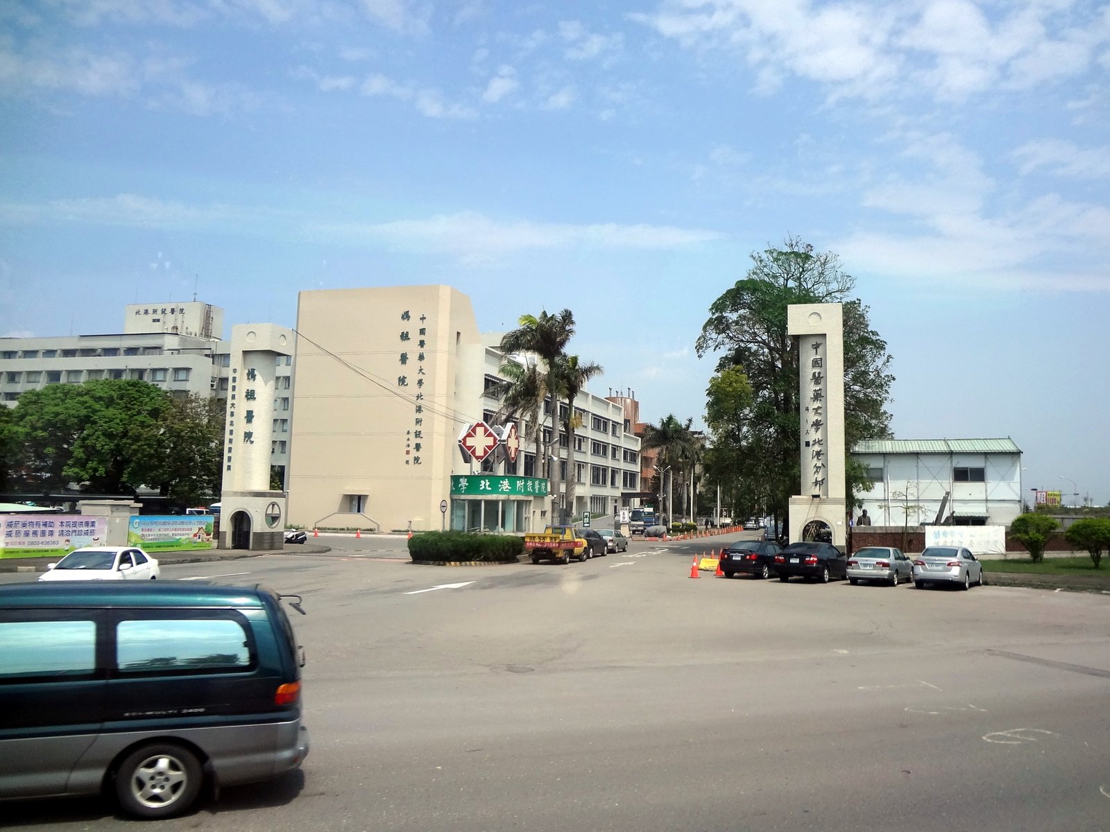 於遊覽車上拍攝中國醫藥大學北港附設醫院。 | Beigang Township in Taiwan