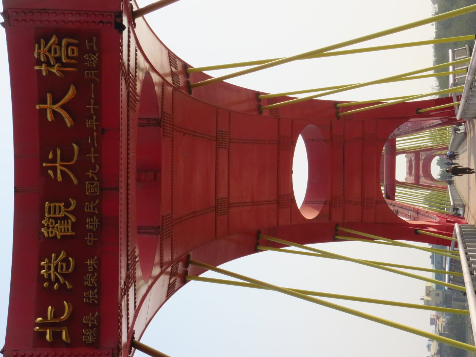 Beigang Tourist Bridge, Beigang, Yunlin County, Taiwan. | Beigang Township in Taiwan